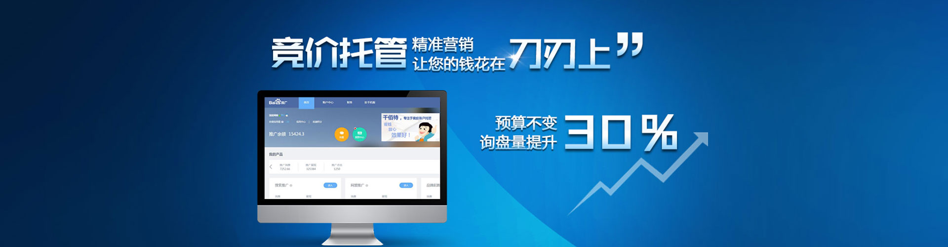 洱源百度开户返点