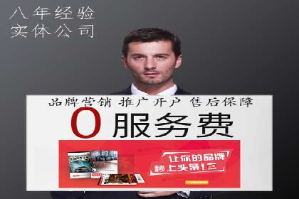 某某SEM公司助力企业实现营销目标——一则成功案例
