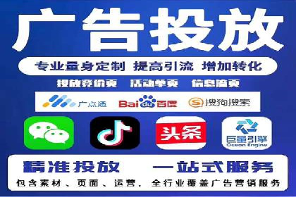 sem推广竞价托管案例集：提升广告效果的策略分享