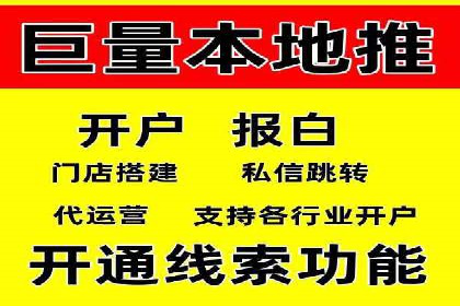 百度竞价代理的转化率提升策略及案例分享